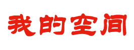 桃江县新闻网